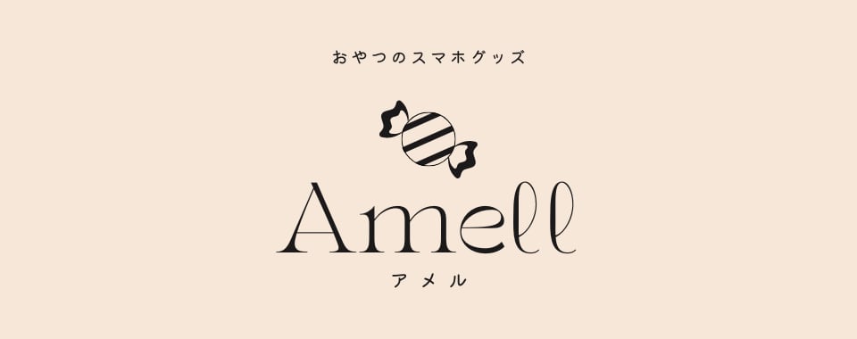 Amell