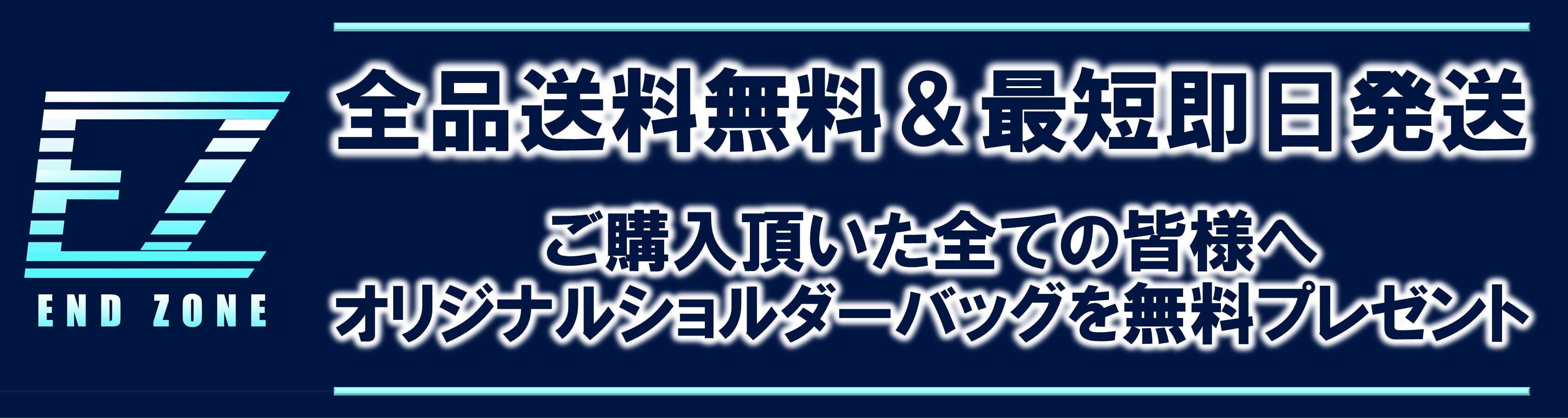 UA フッパン アメフト LGサイズ レッド | END ZONE/エンドゾーン（驚安 ...