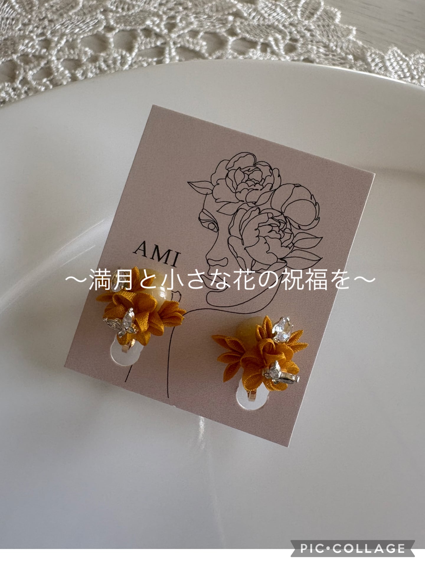 つまみ細工 公式通販 GALLERY 十二支 - Amy*chick's アミー様オーダー