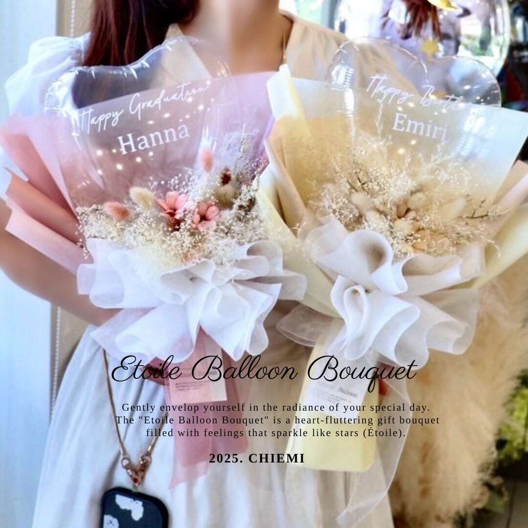 alice バルーンブーケ Amazon | 不思議の国のアリスバルーンアーチキット、ブルー