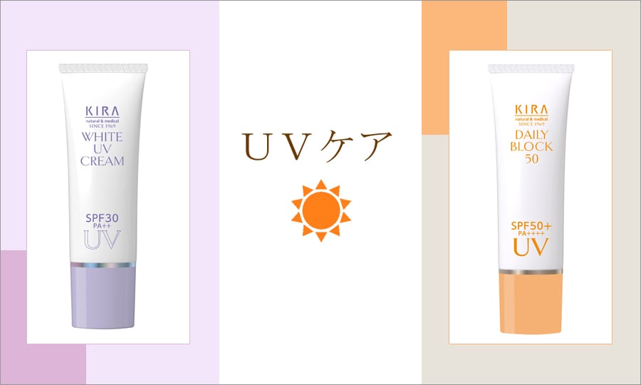 キラ化粧品(KIRA)/通販サイトAmuzak