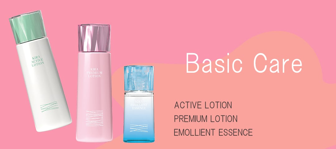 se12 　KIRA EMOLLIENT ESSENCE 3個セット KIRA EMOLLIENT ESSENCE 3本セット - メルカリ