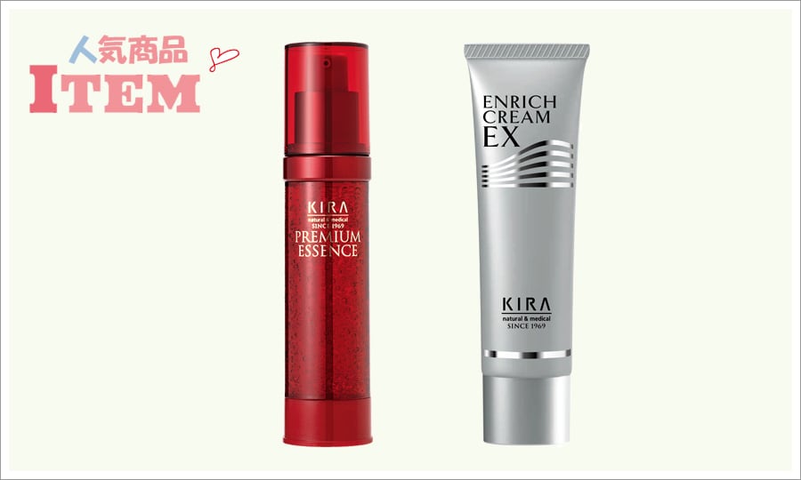 キラ化粧品(KIRA)/通販サイトAmuzak