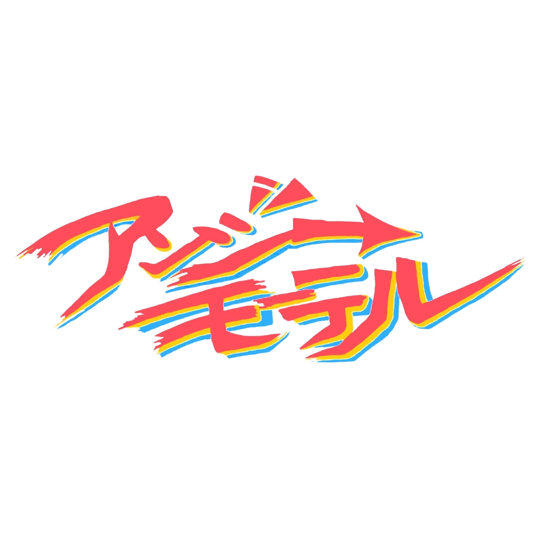 アンジーモーテル