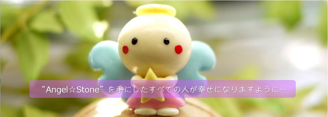 ⭐︎【天然】アクアマリン ルース 99.5g