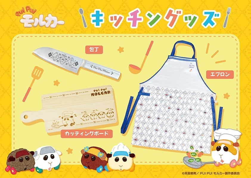 あにキャス Official Webshop