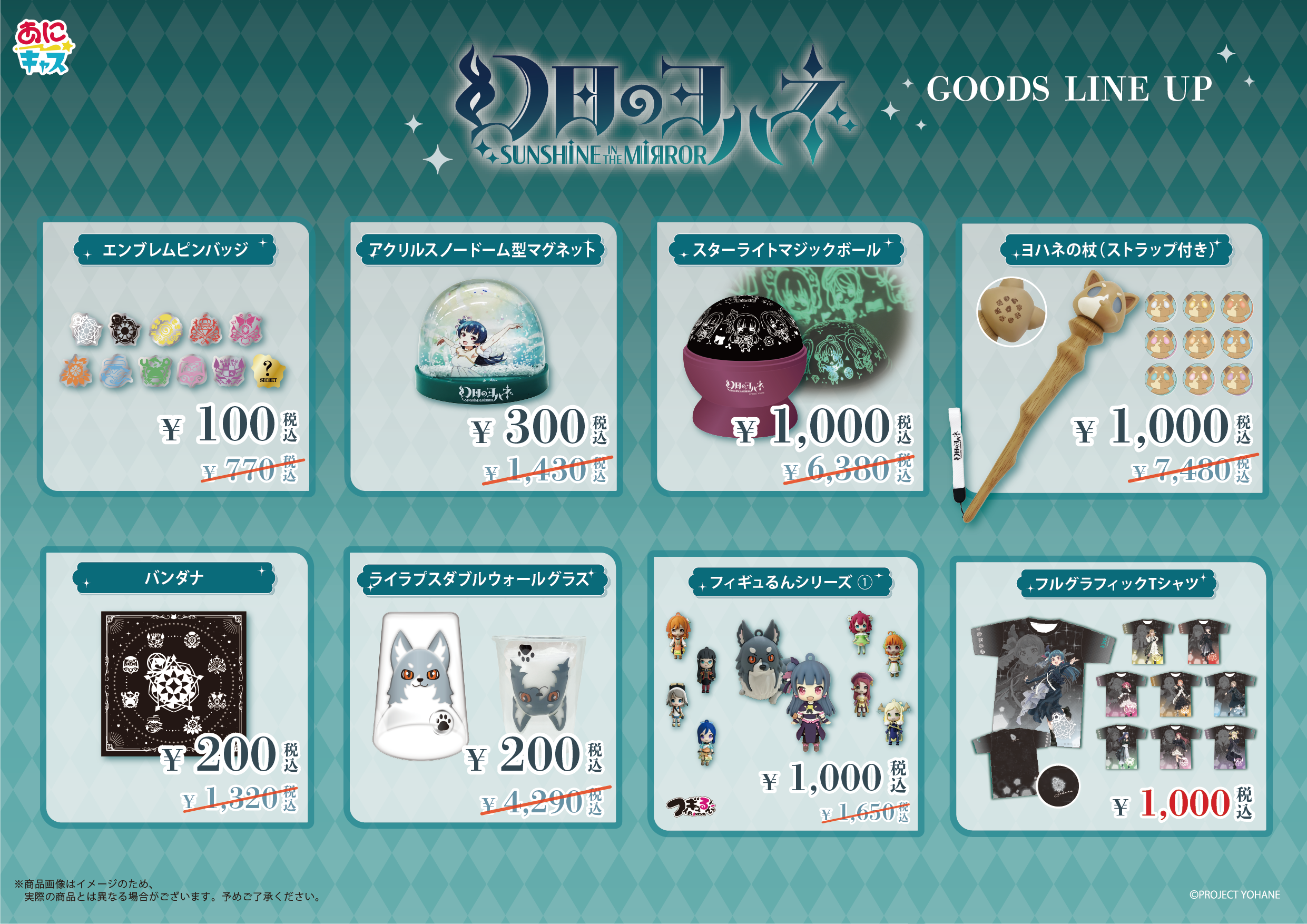 ひなた♡様お取置きです。レジンヘアゴム 黒猫ちゃんと惑星 宇宙No.818 あにキャス Official Webshop