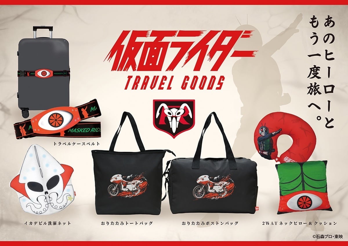 あにキャス Official Webshop