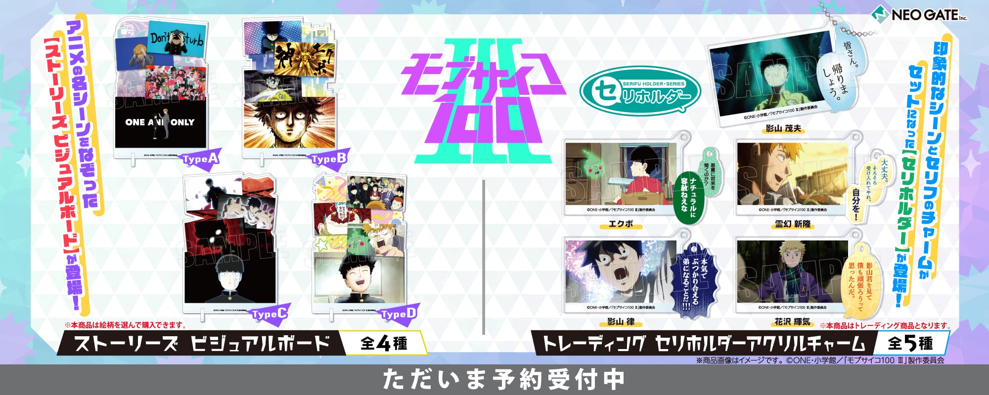 アニハピSHOP ONLINE