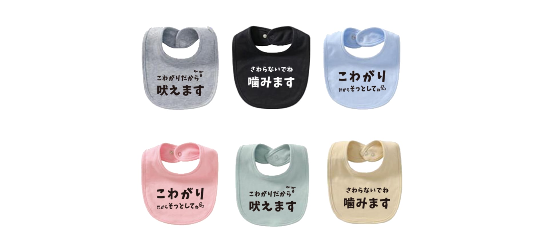 イエロードッグ用スタイ