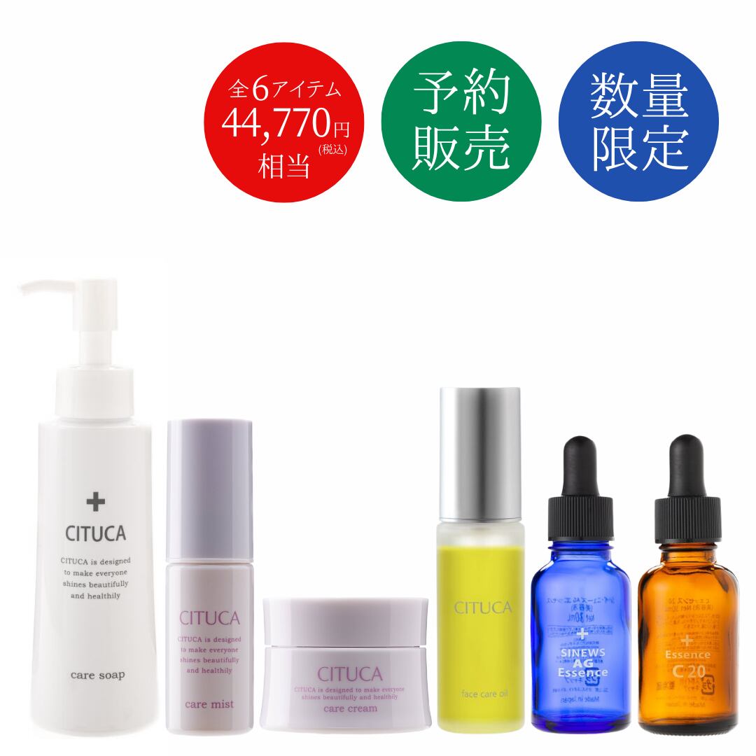【予約販売】CITUCA福袋2026『極上６点セット』 ¥44,770円 → ¥27,000