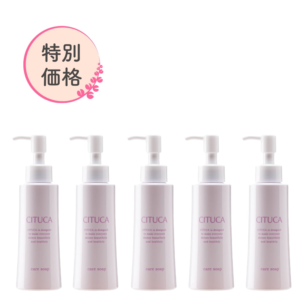 【ソープ５本おまとめ割引】15％OFF → ¥13,558
