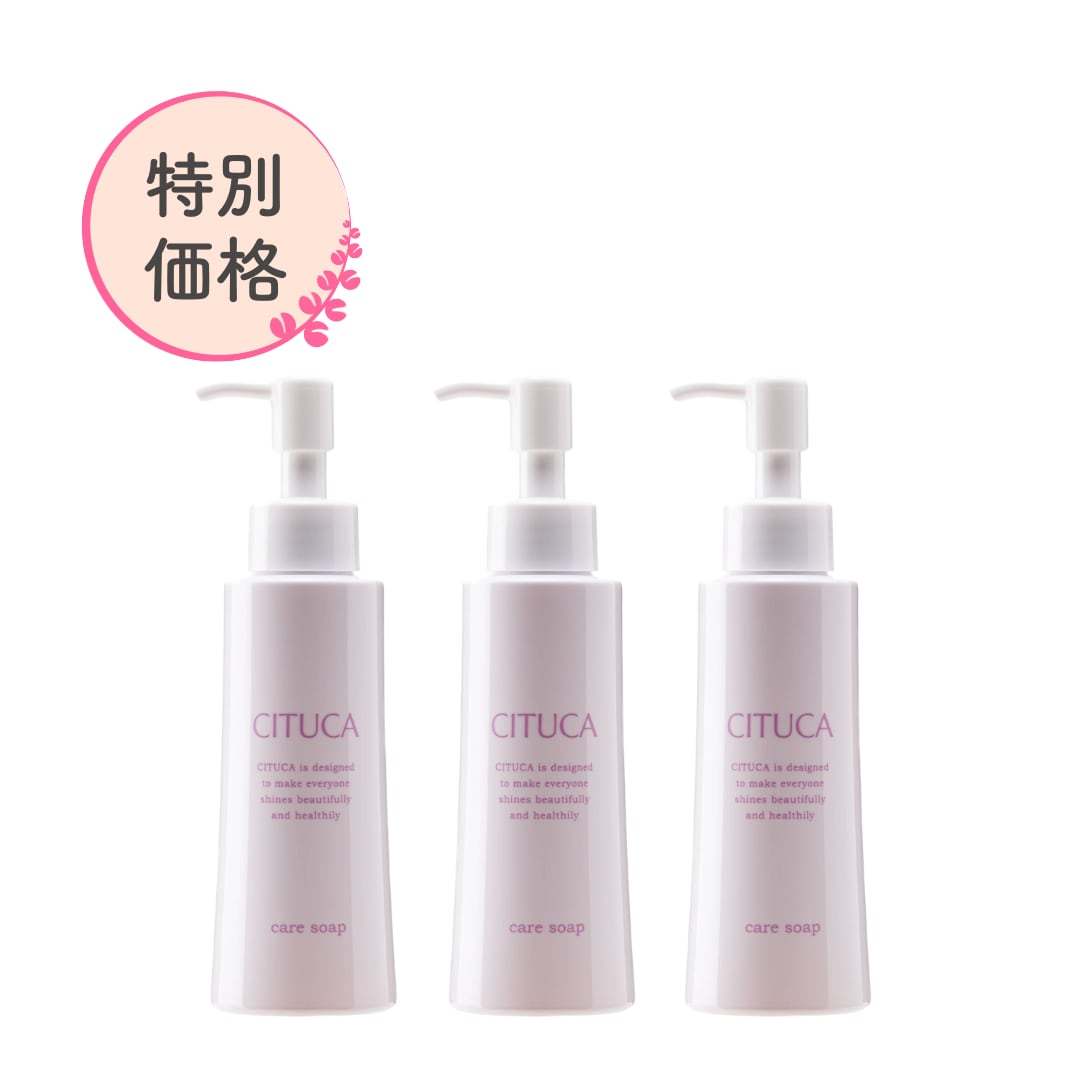 【ソープ３本おまとめ割引】10％OFF → ¥8,613