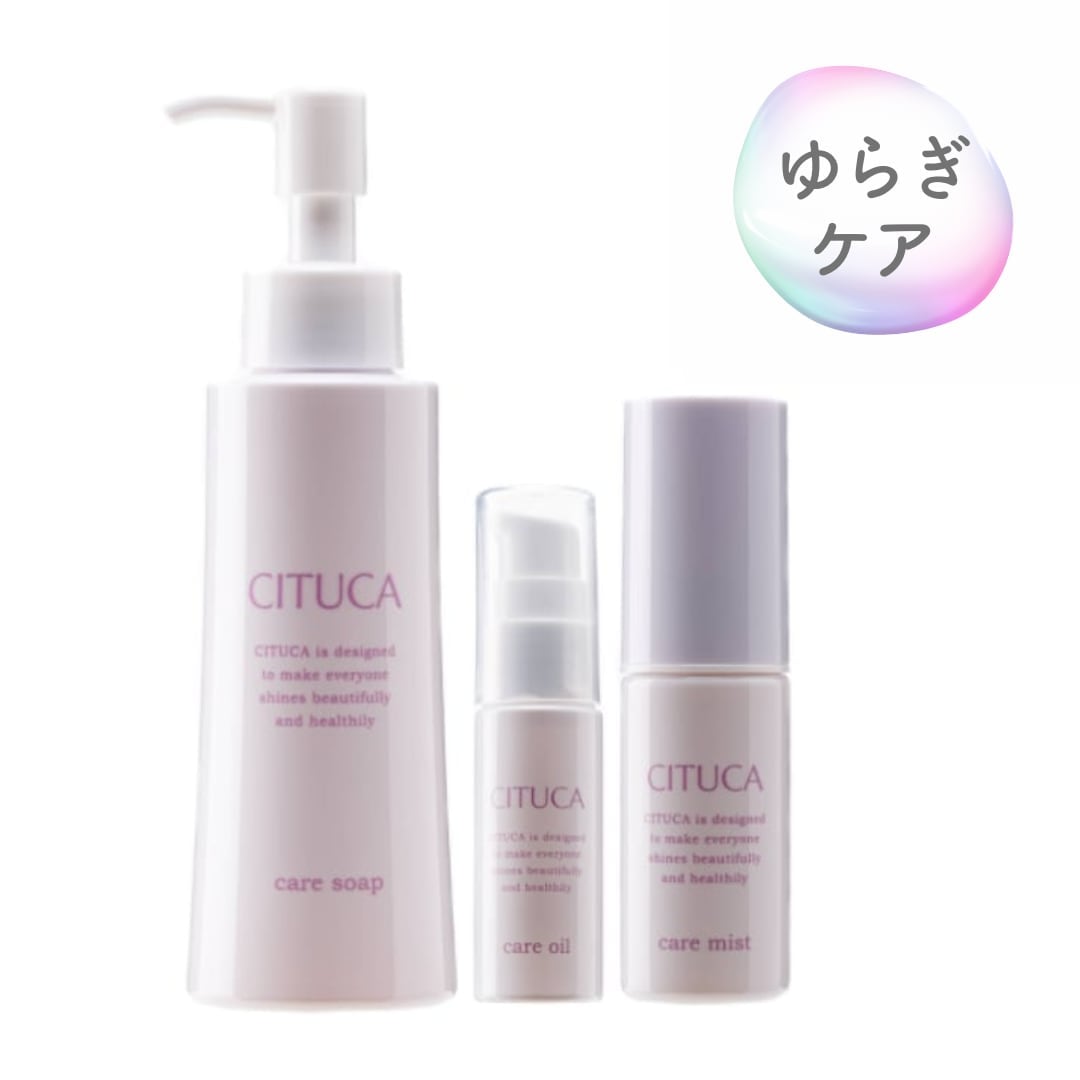 【閉経後のヒリヒリ・強いかゆみ・痛み／日中ケア付き】 ¥9,790
