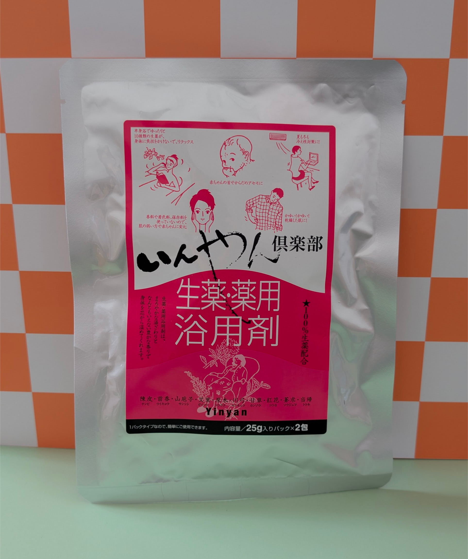 いんやん倶楽部さんの浴用剤が値上がりします！