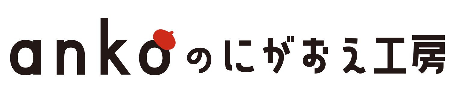 ankoのにがおえ工房