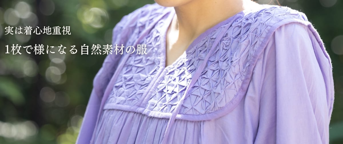 anone online shop