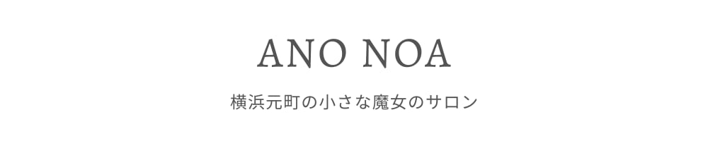 ANO NOA
