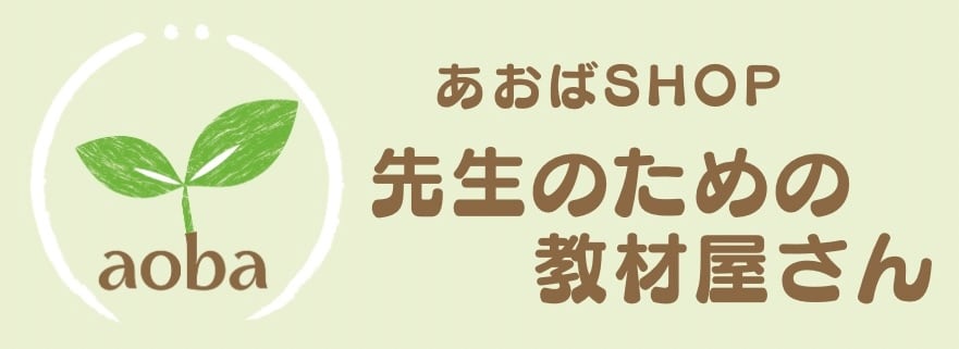 あおばSHOP