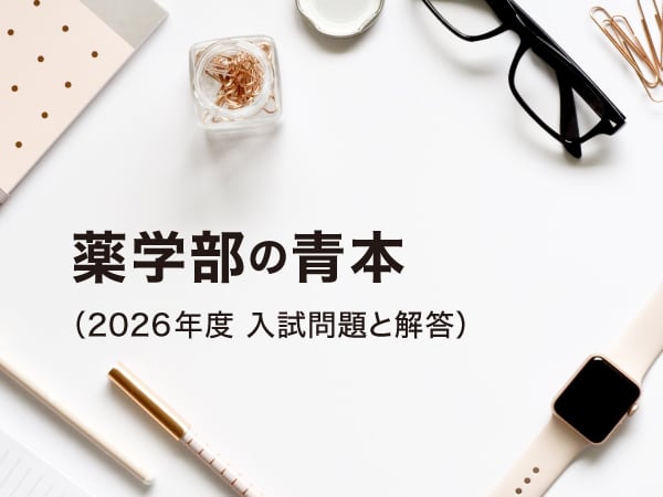 青本公式ショップ