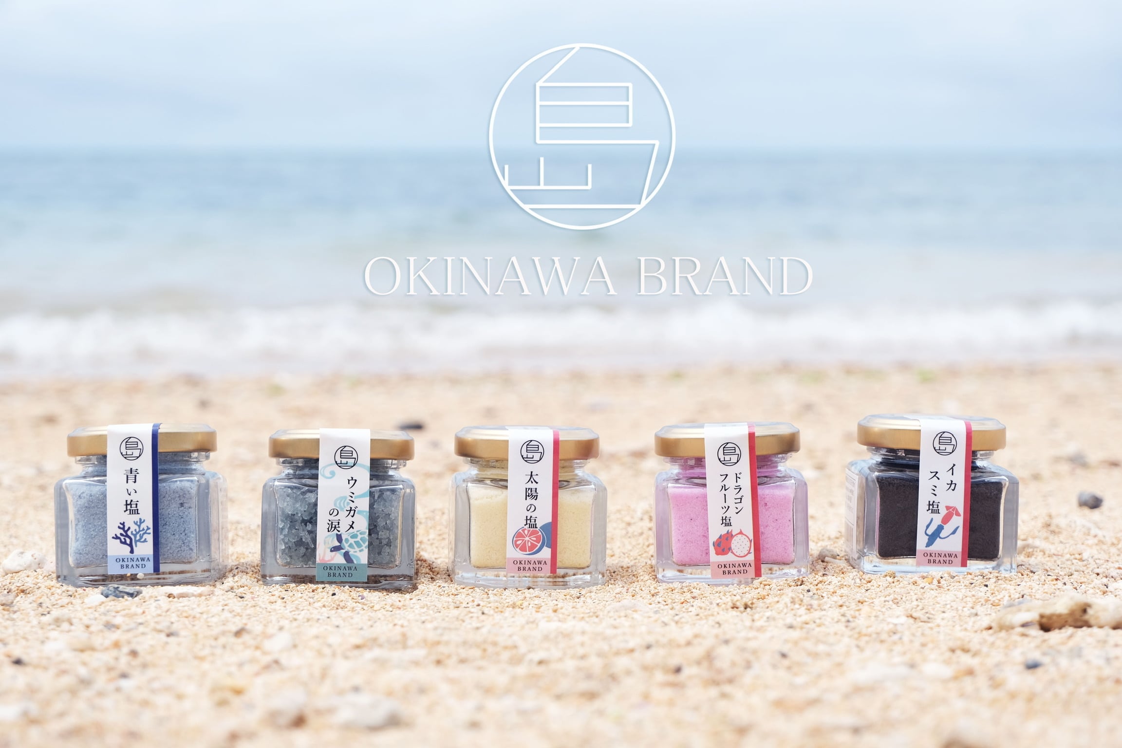 南の島恵み農園　OKINAWA  BRAND