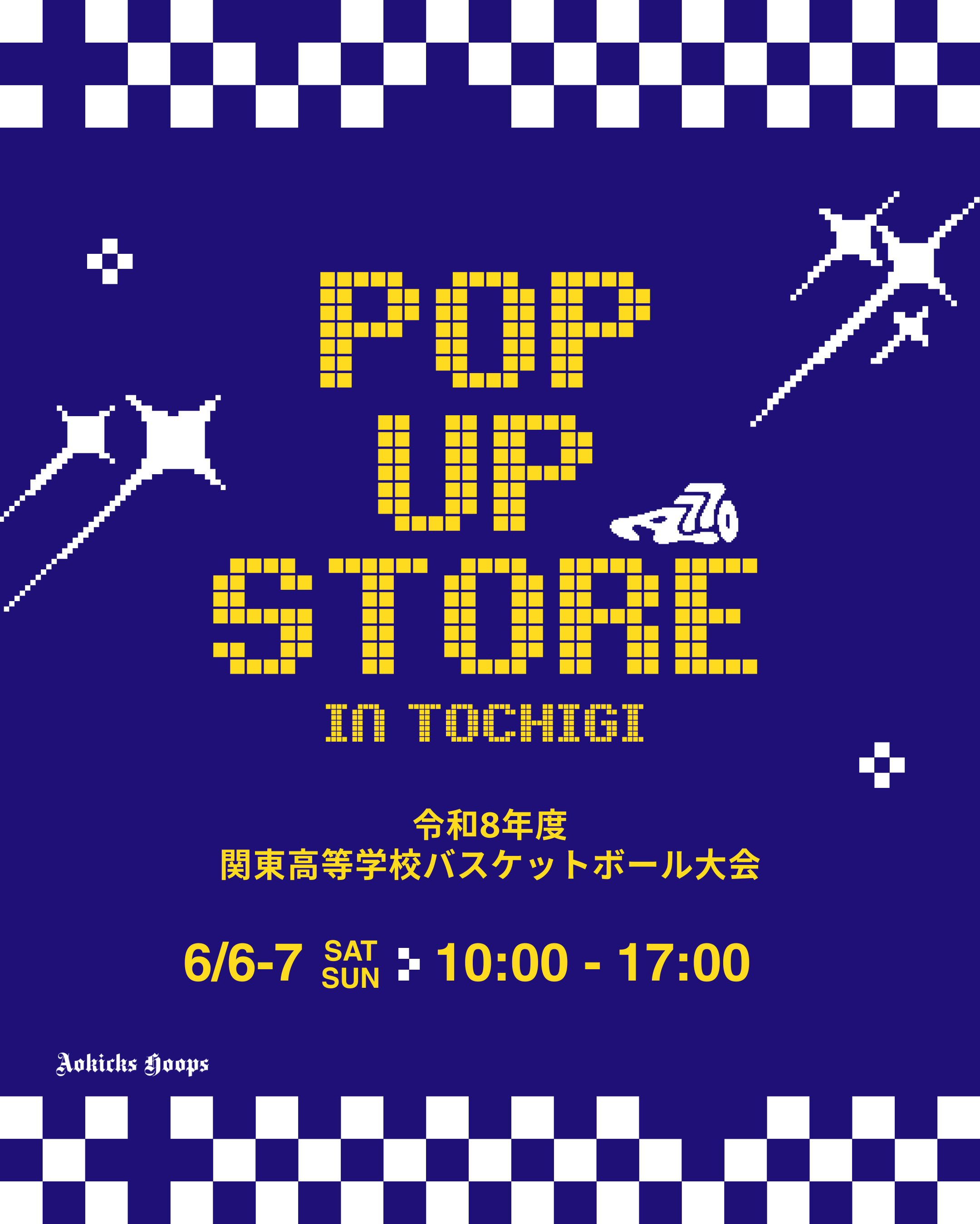 ABOUT