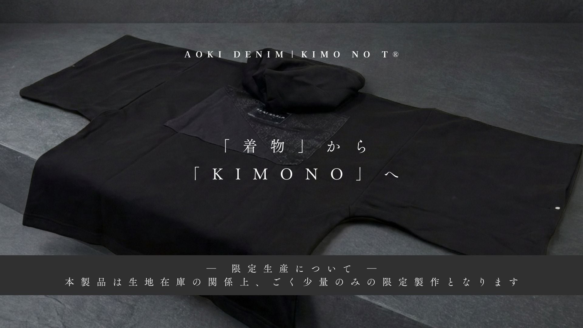 青木被服 公式オンラインストア