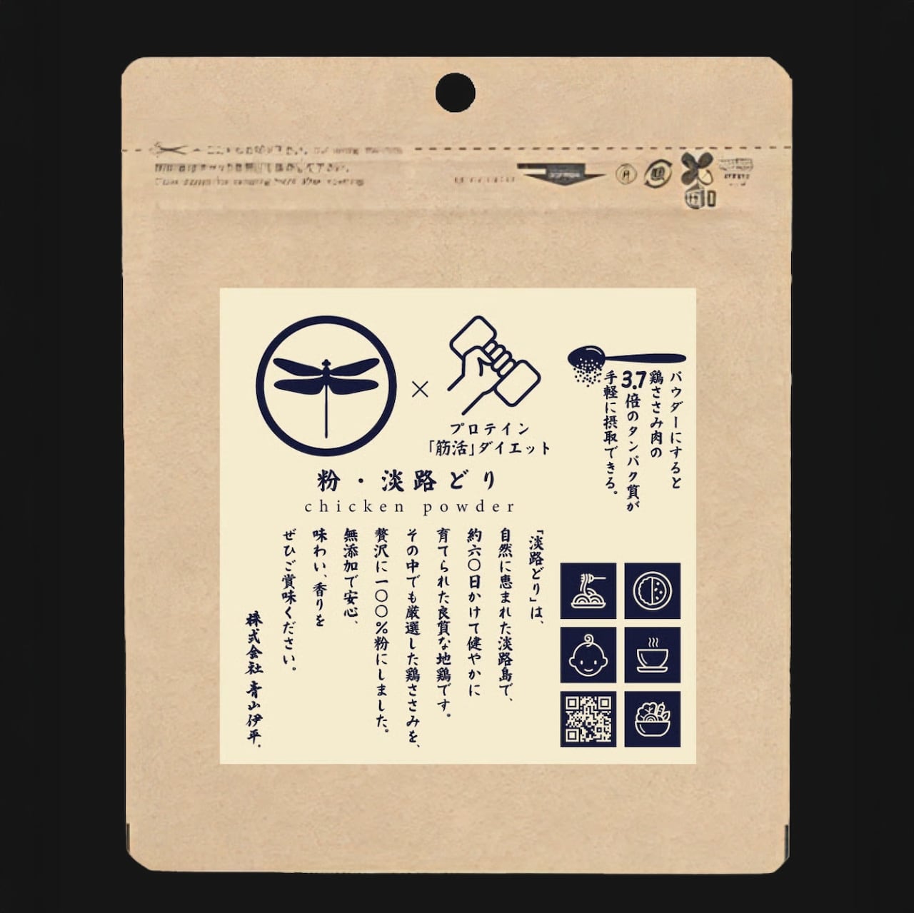 鶏ささみ （チキンパウダー）50g