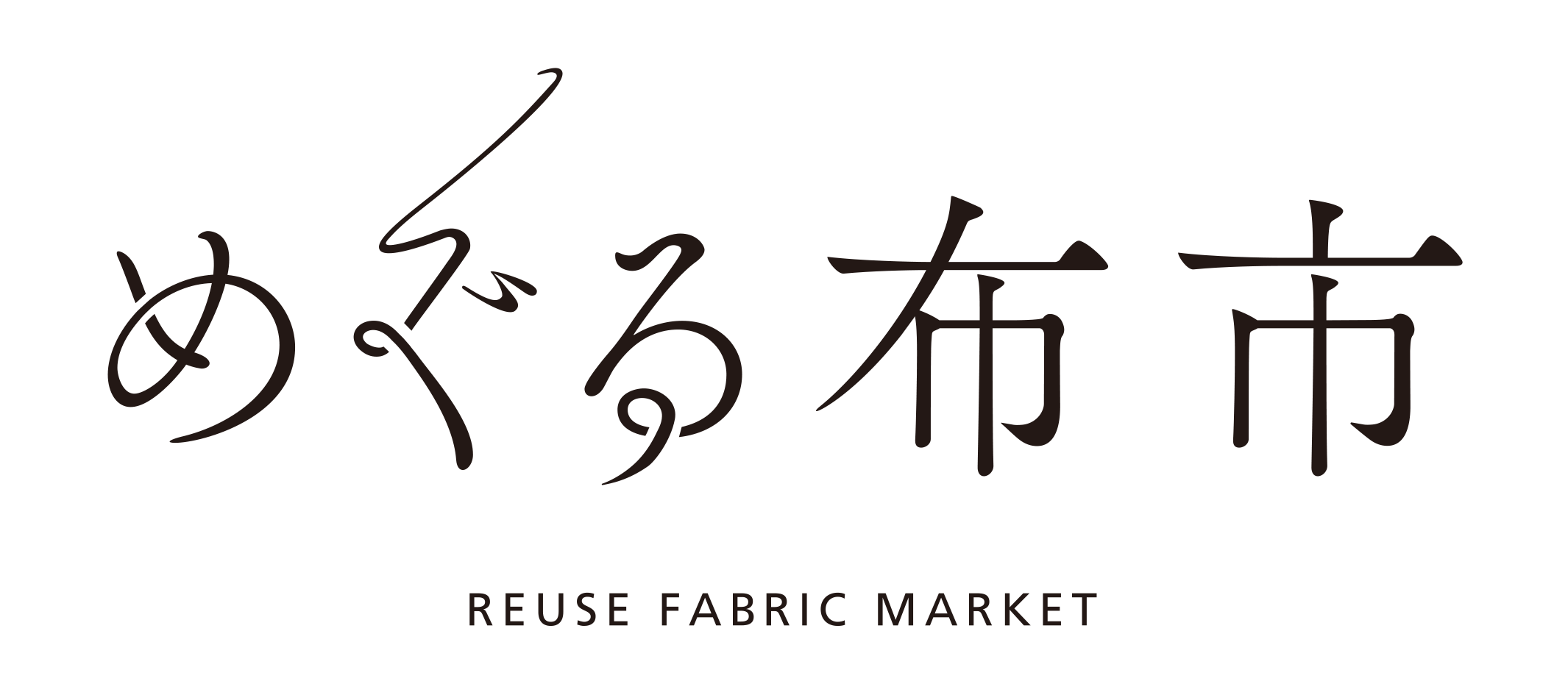 めぐる布市 ONLINE