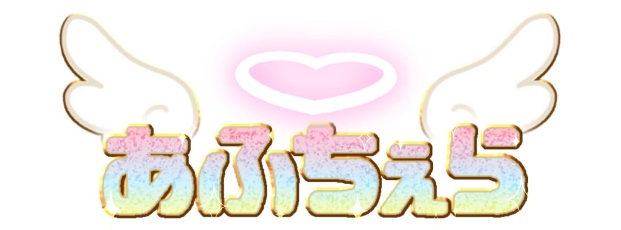 あぷちぇらSHOP