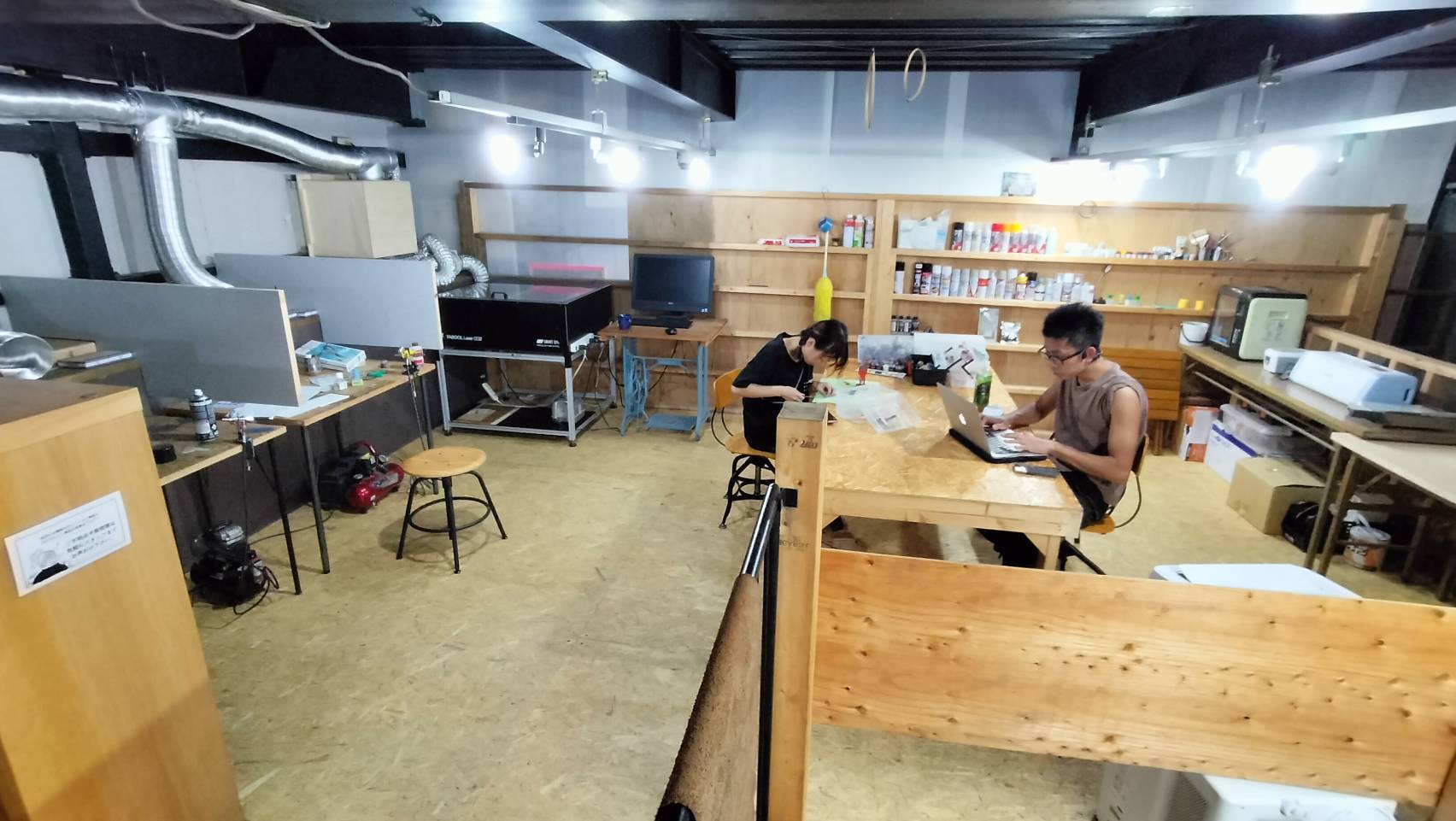 工作、クラフト利用