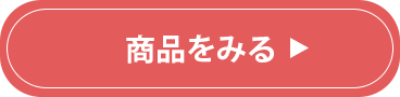 バナー