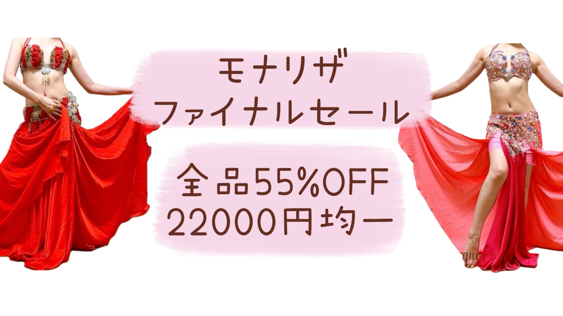【新品】ベリーダンス ガラベーヤ モナリザ ベリーダンス衣装】ガラベーヤ・アバヤ Monaleza(モナリザ