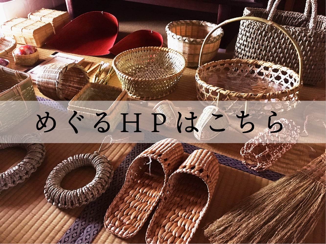 すず竹の弁当箱（角形）｜鳥越竹細工・岩手県 | 暮らしの荒物屋めぐる