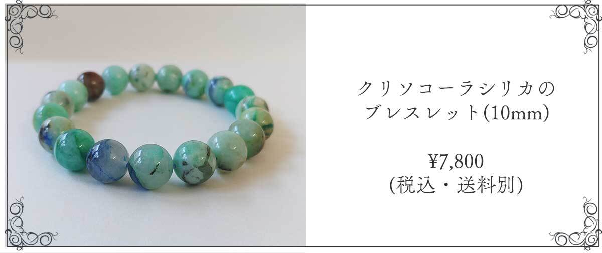 ストーンショップアルカイック