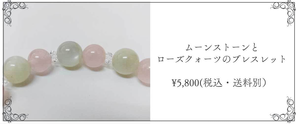 ◆7777円限定 リッチクォーツwithツァボライト 9.5ミリ珠ビーズ⑤ ◇7777円限定 リッチクォーツwithツァボライト 9.5ミリ珠ビーズ