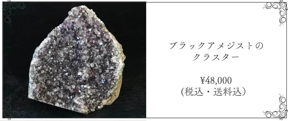 Kayaお得な天然石屋 Kayaお得な天然石屋様 リクエスト 5点 まとめ商品