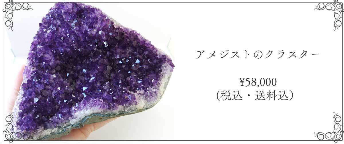 Kayaお得な天然石屋　さん専用 ストーンショップアルカイック