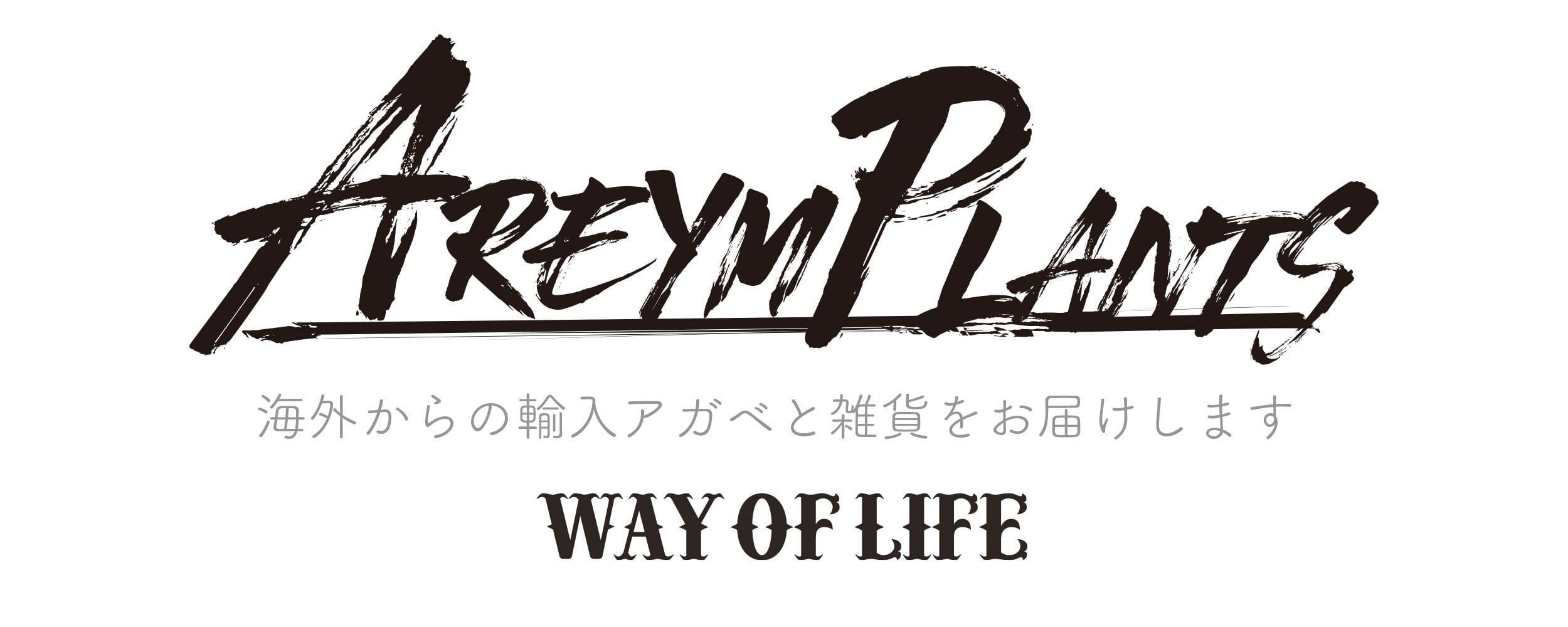 areymplants