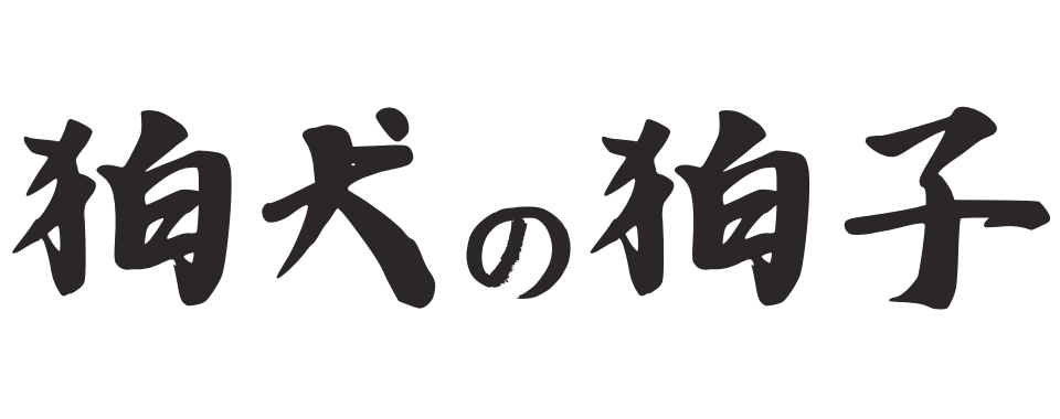 arinkorinko