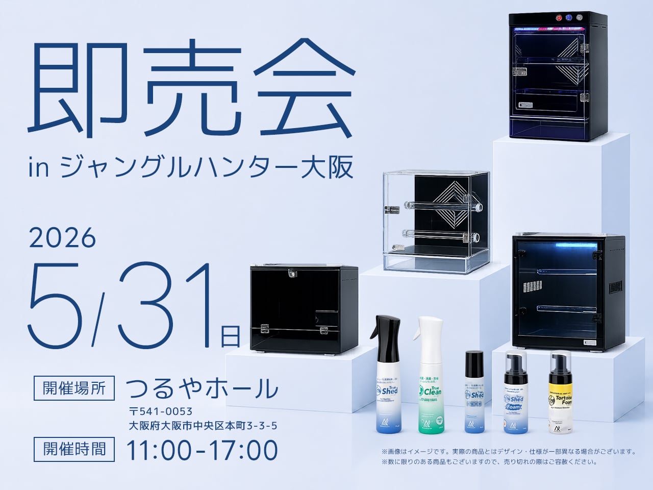 ARION JAPAN G.K STORE｜アリオンジャパン G.K ストア
