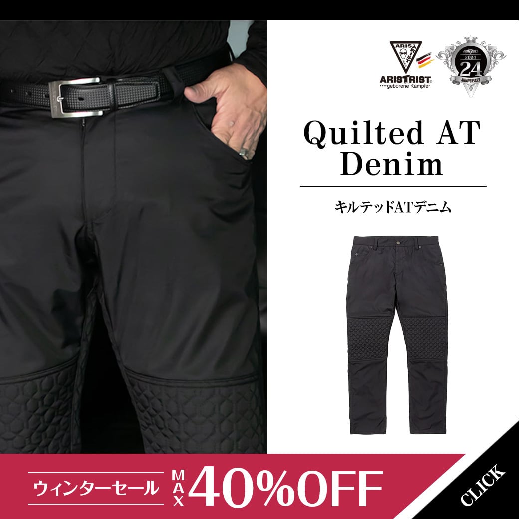 ARISTRIST やむなし ATキルテッドブレザー L 黒