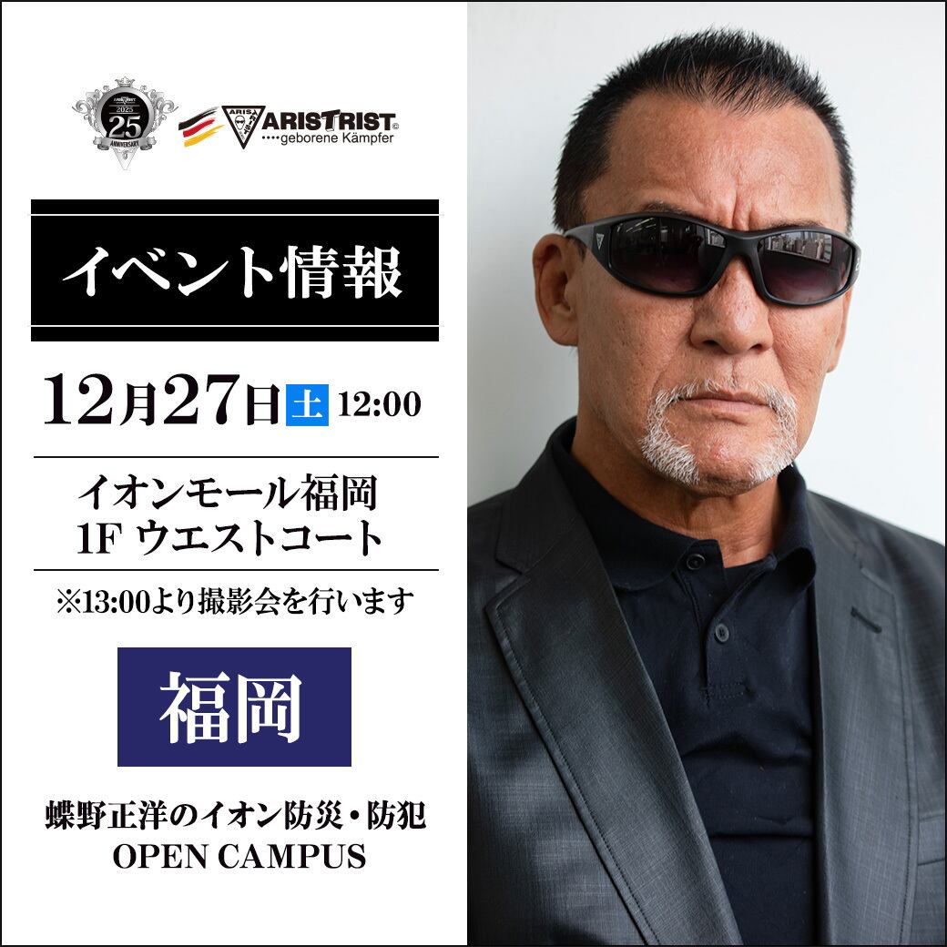 ARISTRIST アリストトリスト ATサマースウェットセットアップ Tシャツ