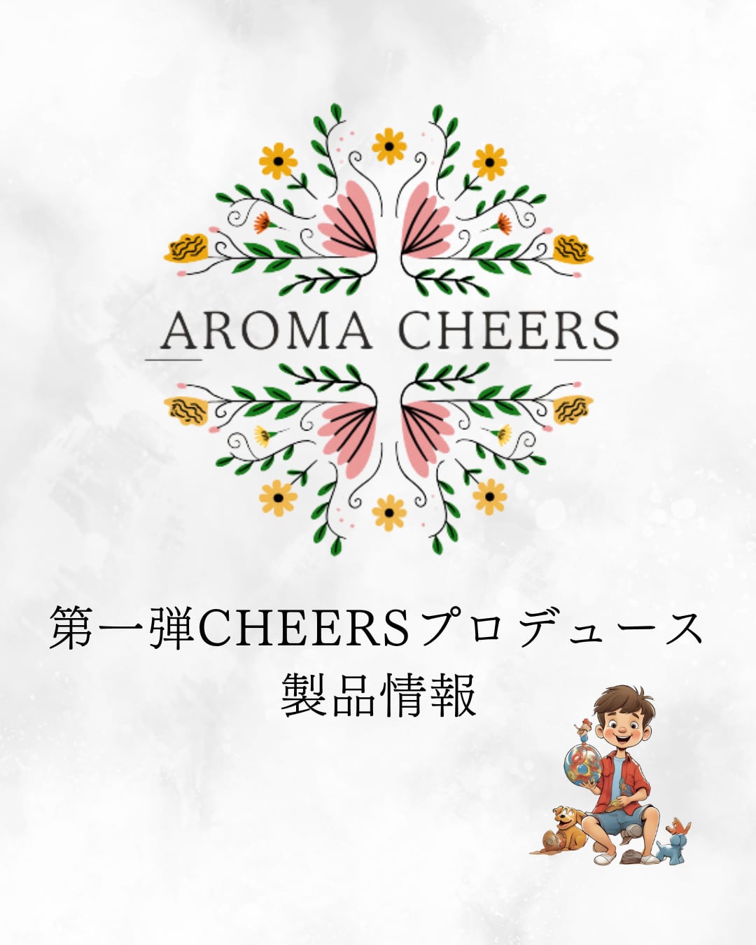 暮らしの美学