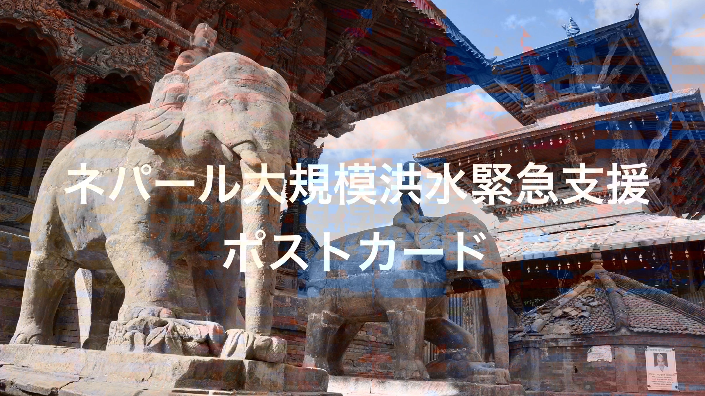 TRAVEL SHOP Around the world紹介画像1