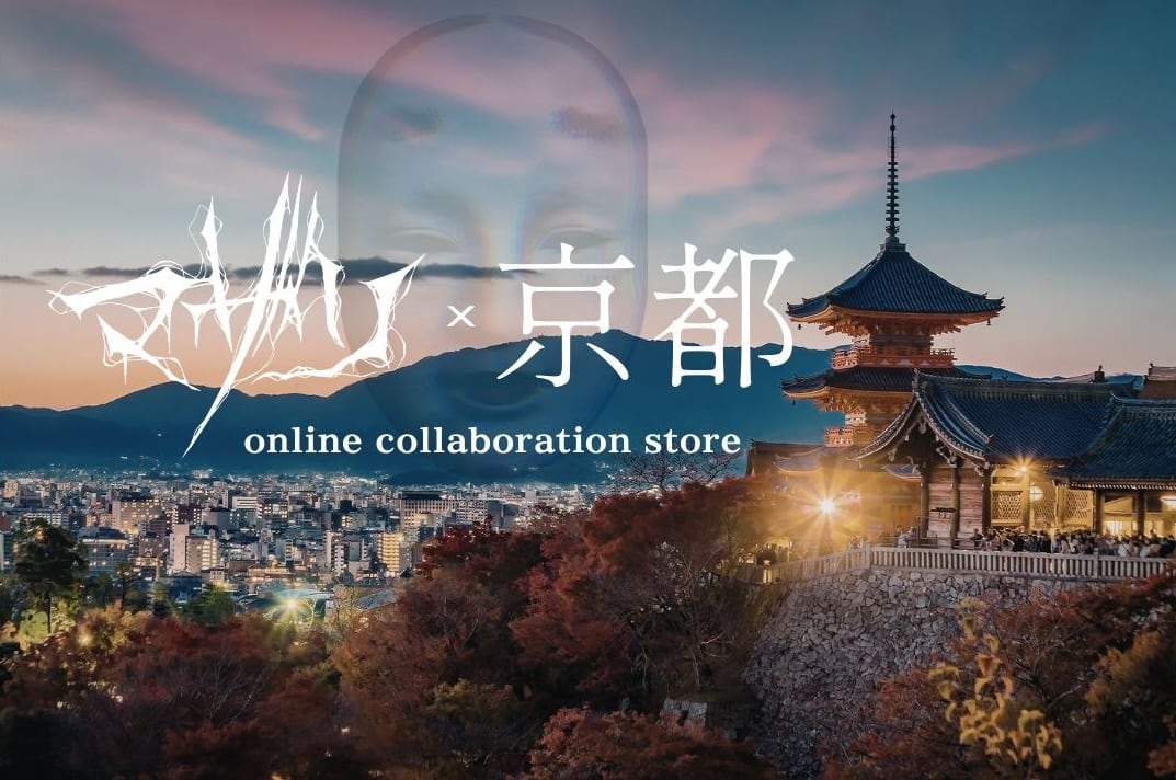 Minami Art&Music POPUP