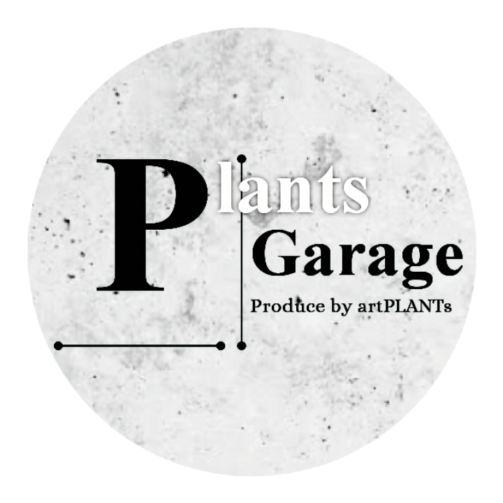2024/1/21(日) OPEN

@artplants2020 店舗と
イベントスペースの兼用店舗
【Plants Garage】プランツガレージ

