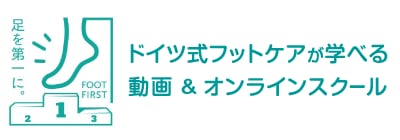 株式会社アシウエル