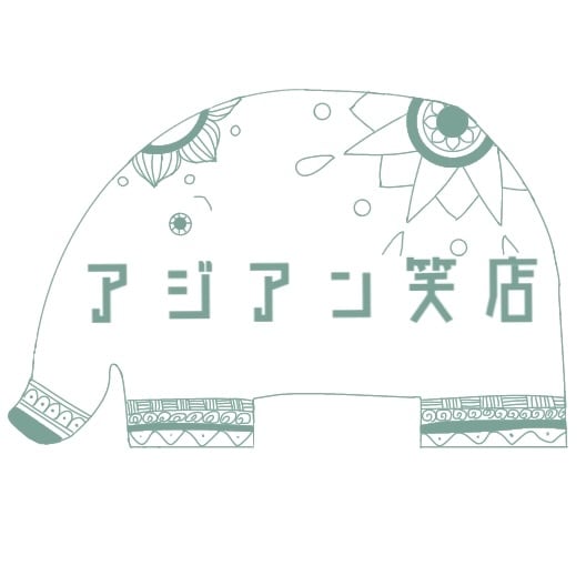 アジアン笑店