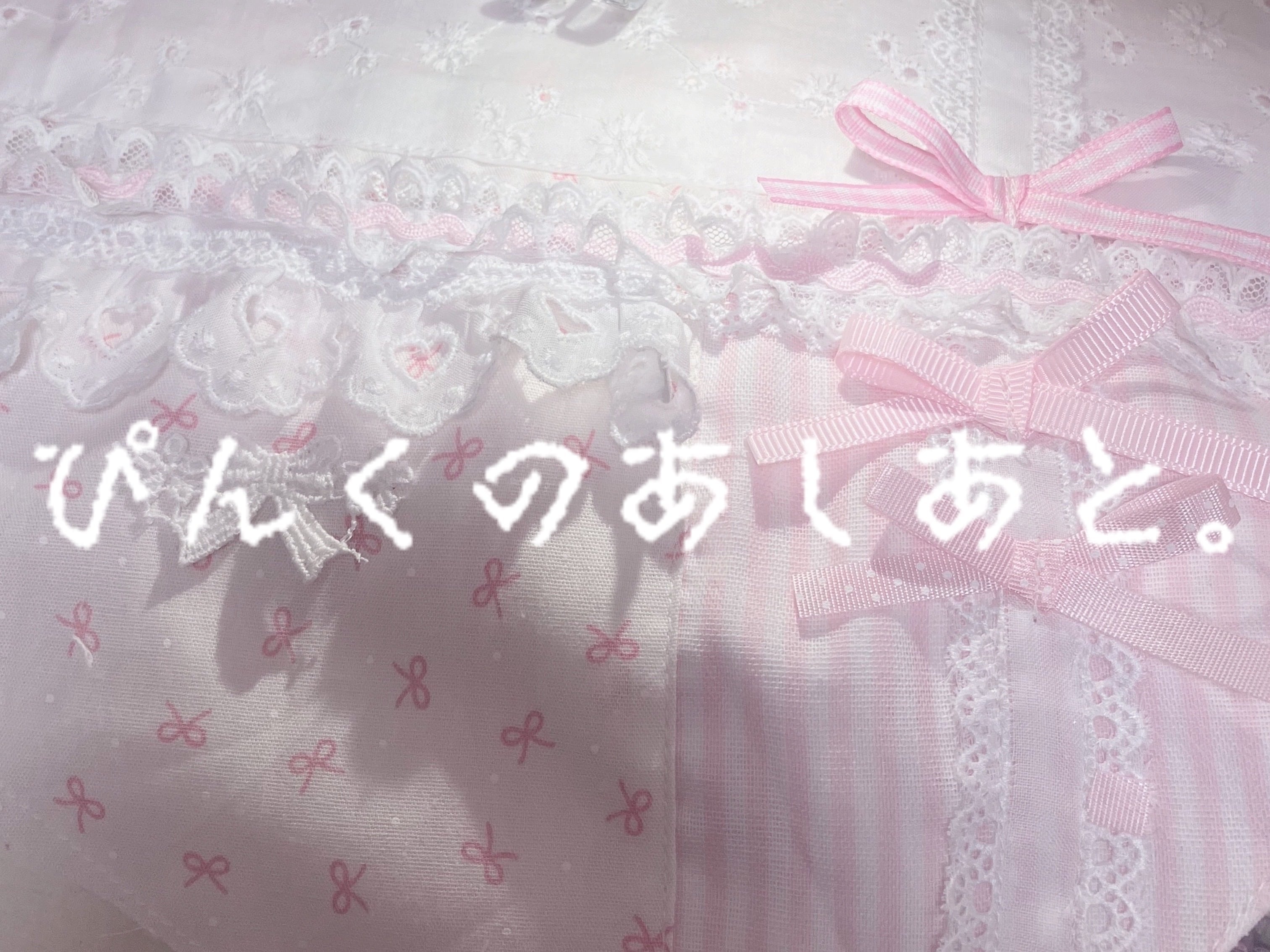 ぴんくのあしあと。